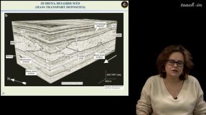 Пятилова А.М. -Интерпретация геофизических материалов - 7. Геологическая интерпретация. Часть 2