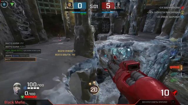 black mefis vs uuunx - exile смотреть онлайн