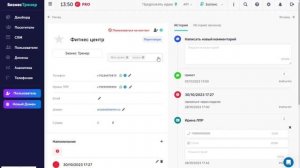 Работа с карточкой сделки