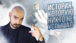 Концентрация грусти - разбор сюжета Cineris Somnia