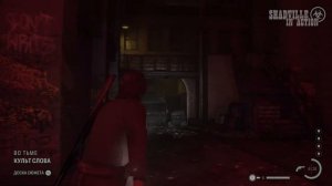 Поход в кинотеатр Поэтс-Синема ☣ Alan Wake 2 Прохождение игры #12