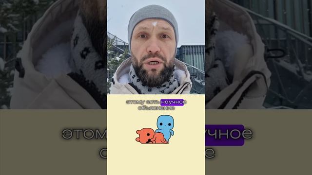 Если вам хочется укусить любимого человека #психологияотношений #отношения #эмоции