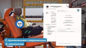 Klee Berg обзор