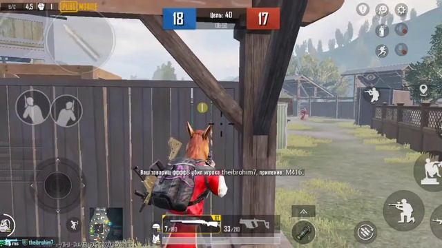 ТОЧНАЯ ОФИЦИАЛЬНАЯ ДАТА ВЫХОДА НОВОЙ ГЛАВЫ НОВОГО СКЗОНА МЕТРО РОЯЛЬ В ПАБГ МОБАЙЛ metroroyal