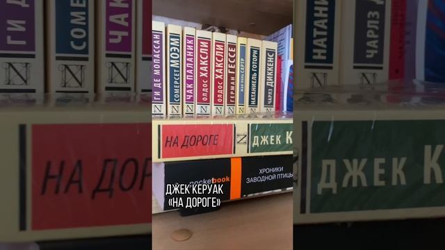 Пополнение в Берлоге Книголюба #литература #книги #чтение #литература #booktok #книжнаяполка #рек