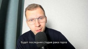Ипохондрия