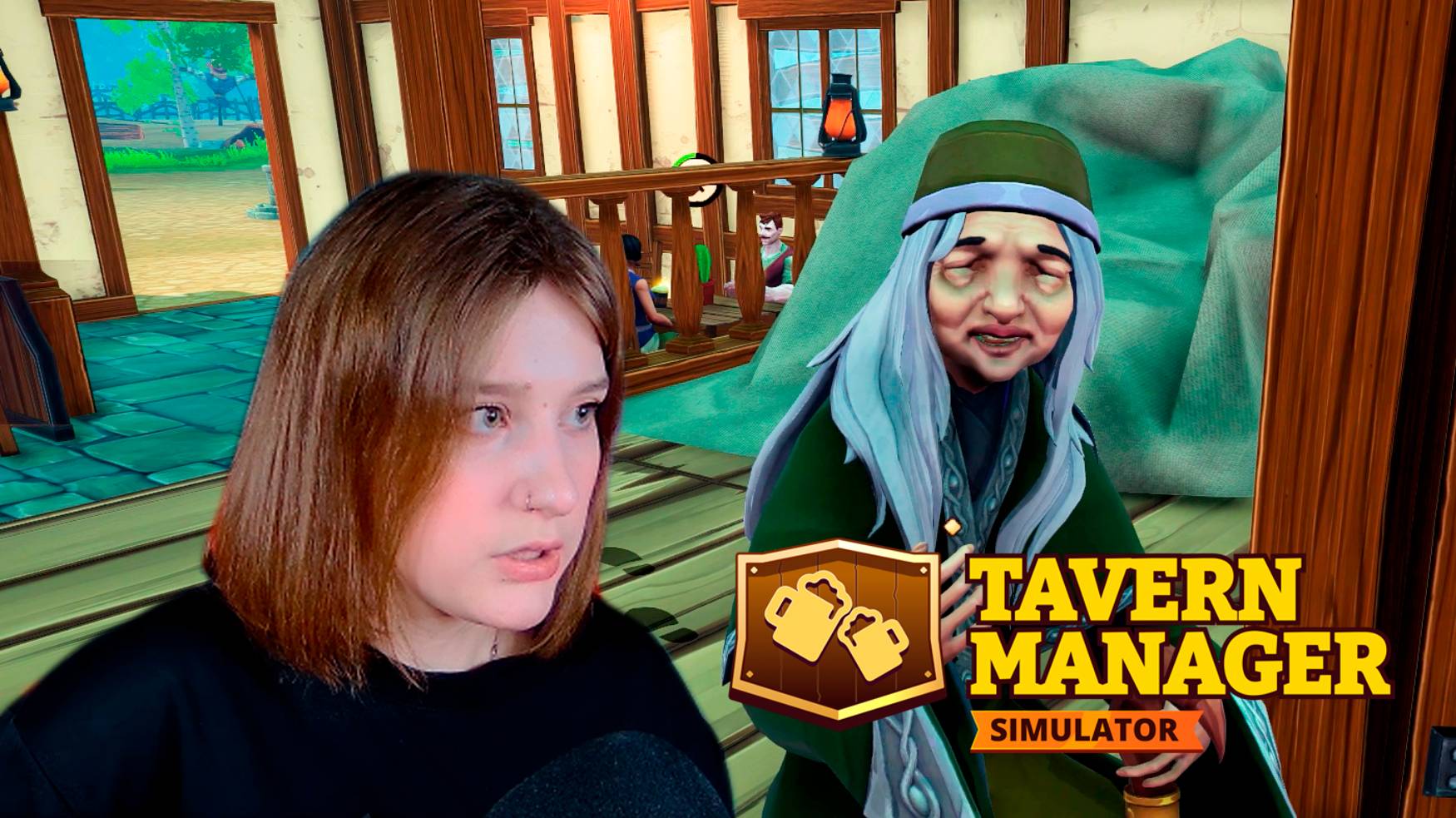 TAVERN MANAGER SIMULATOR: #2 РЕКЛАМА ОТ ПОПРОШАЙКИ