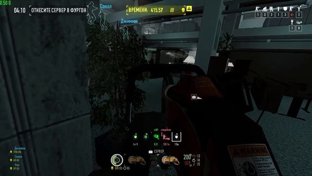 Payday 2 For Daisy смотреть онлайн