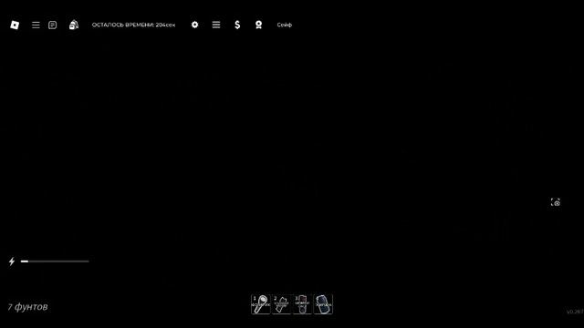 Скайнволкер№3 Выживание на вышке#3 смотреть онлайн