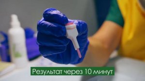 Консультационный кабинет