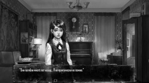 Конец Зайчика. Прохождение Tiny Bunny. 4 глава