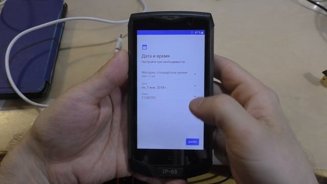 Процесс прошивки Blackview BV8000 Pro на 8 андроид (июнь 2018)