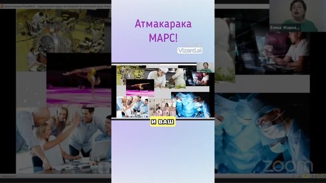 Здоровье при кармических задачах по МАРСУ