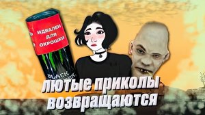 Мемы и мемы