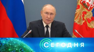 «Сегодня»: 29 октября 2024 года. 16:00 | Выпуск новостей | Новости НТВ
