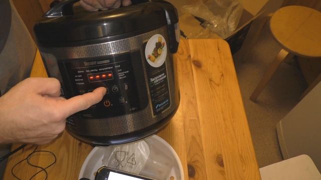 Мультиварка REDMOND SkyCooker M227S менее 2500р?