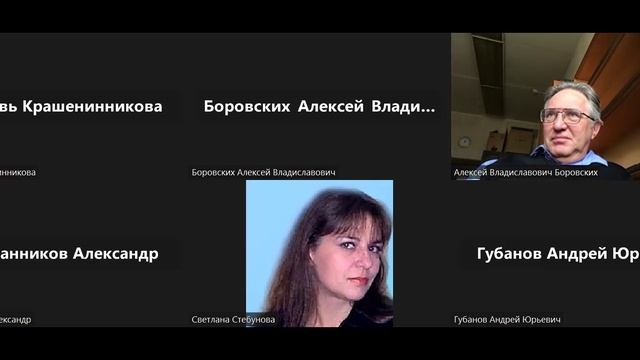 29.10.2024 Стебунова С.Ф., Альшанников А.А.