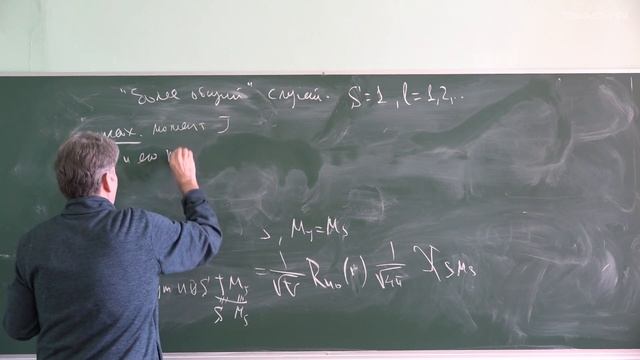 Парфёнов К.В. - Квантовая теория.Ч.1.Лекции - 13. Приближённые методы решения задач квантовой теории