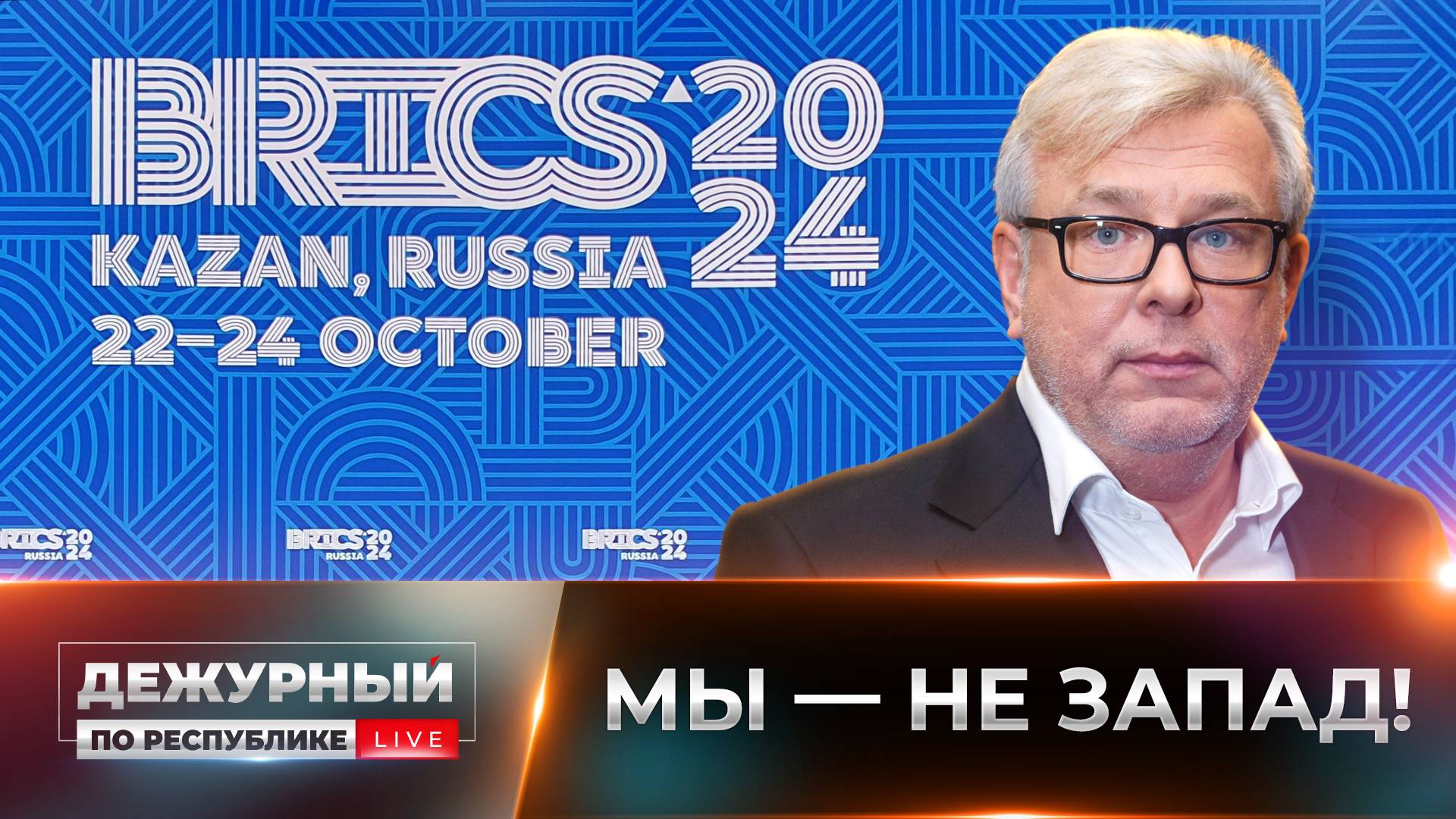 Получится ли обойтись без БОЛЬШОЙ войны? Россия с союзниками создают образ нового миропорядка