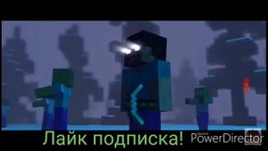 Песня матафака клип майнкравта