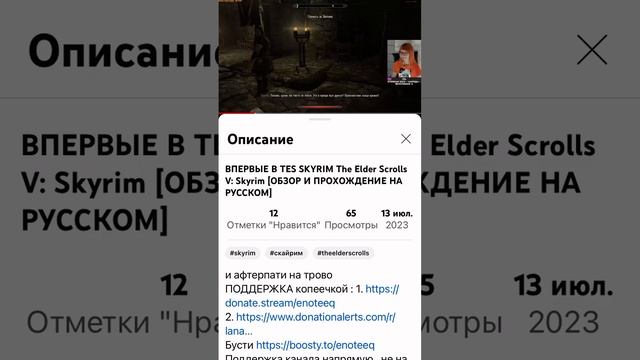 Когда споткнулся об тележку и умер #skyrim #skyrimspecialedition #споткнулся