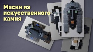 Декоративные скульптуры от Нестерович Людвиги 2023i