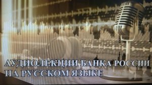 Безопасные покупки в интернете