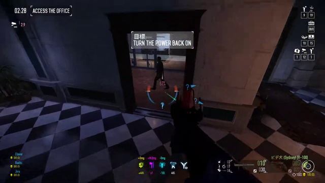 Payday 2 SHACKLETHORNE AUCTION(DS) 4:46 смотреть онлайн