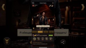 упущенная выгода с героев. мафия сити