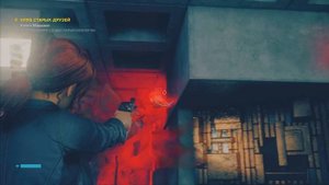 Control на PS5 Прохождение 3