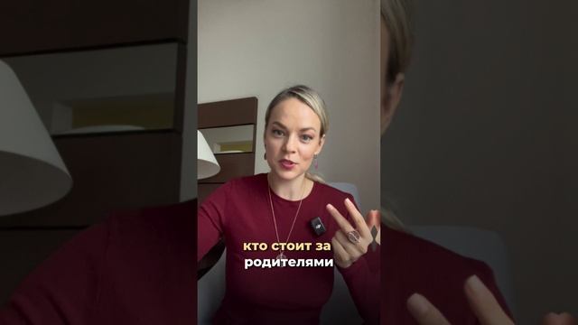 Почему родителей мужа или жены нельзя называть папа или мама?