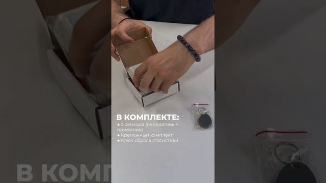 Распаковка VORMATIC EXIT 2 KEY