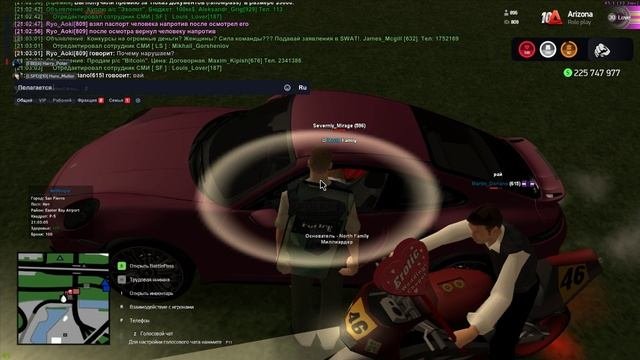 Штрафик 2