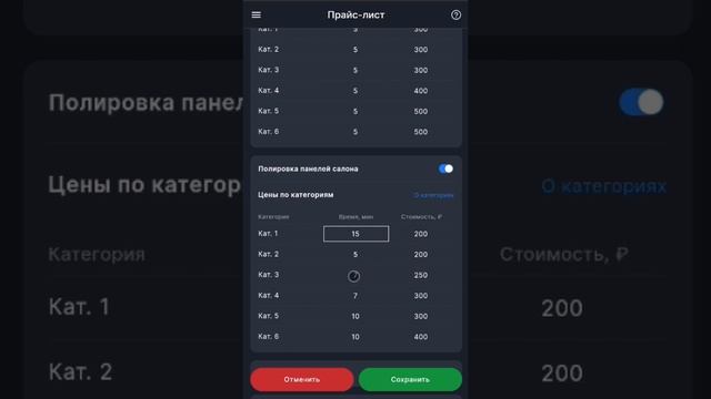 Инструкция по приложению для приема онлайн заказов смотреть онлайн