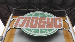 Фотостойка с нейросетью в гипермаркете Глобус