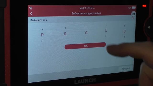 Обзор бюджетного сканера LAUNCH X431 CRP919E за 425 баксов смотреть онлайн
