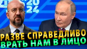 Путин привел Европу к раскаянию за презрение | ПОСТАВИЛ на место журналиста из BBC