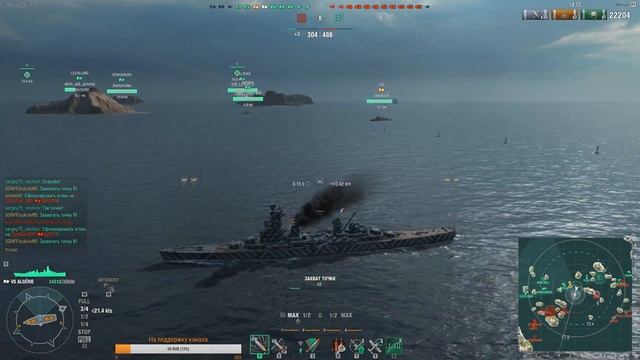 Рабочая неделя в кораблях. [World of Warships] смотреть онлайн