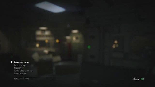 Alien: Isolation