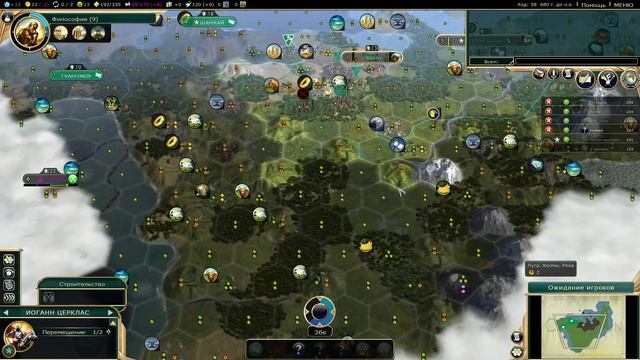 ШОШОНЫ ЧЕРЕЗ МРАЗЬ | FFA6 Шошоны | Civilization V