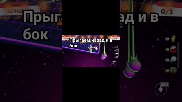 тутор на боковой сейв #gaming #funny