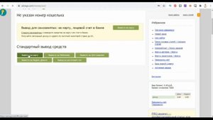 Реальный заработок в интернете без вложений для новичков