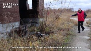 Северный Крым