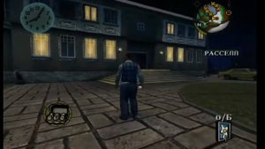 Bully Прохождение Миссия 24 - Дом Тэда XBOX 360 PS 3