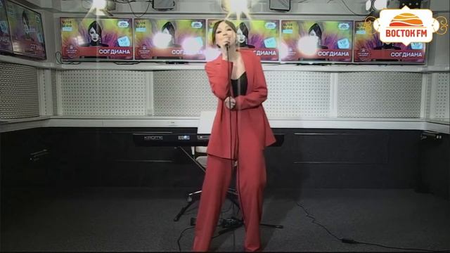 Согдиана - Сердце магнит | LIVE Восток FM