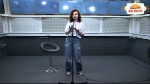 Вера Кучер - Се ля ви (LIVE@Восток FM)