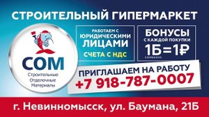 СОМ