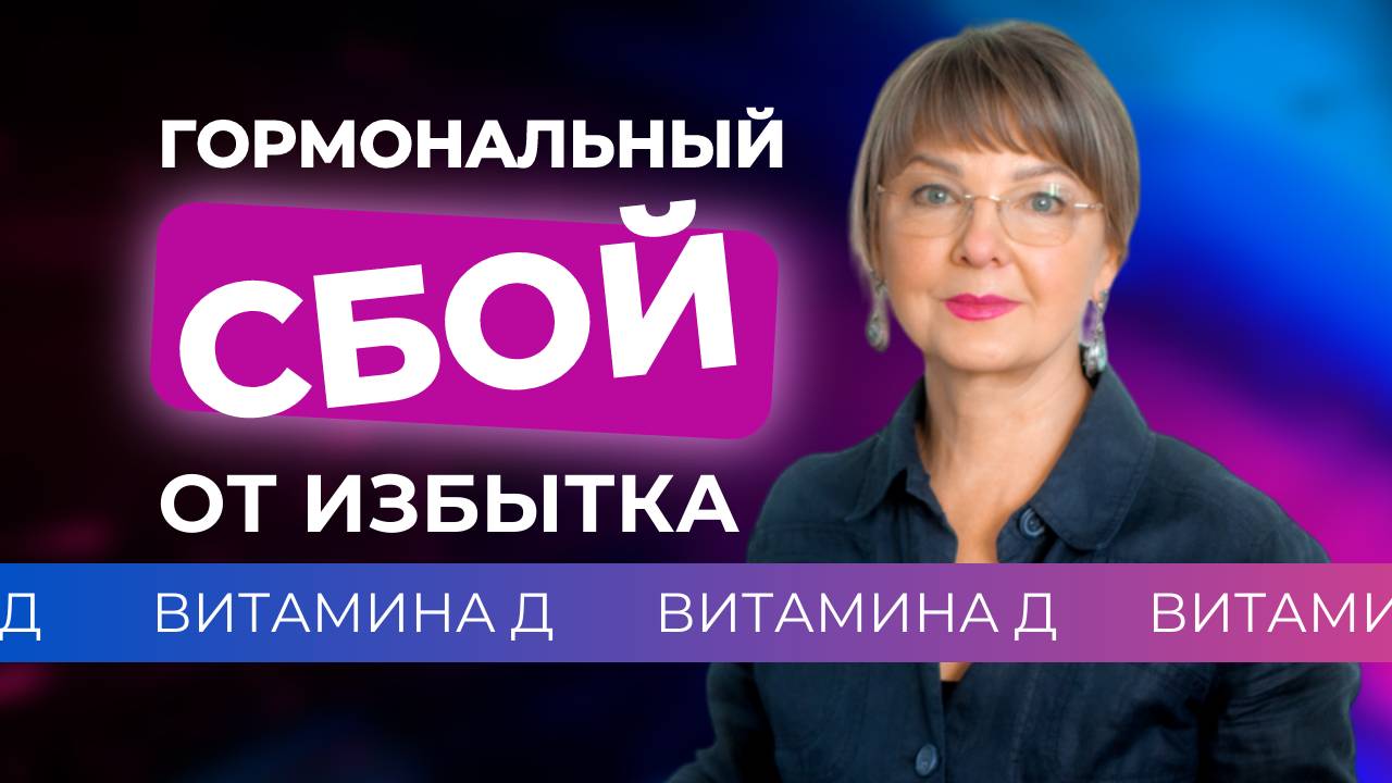 Женские гормоны зашкаливают, но истинную причину врачи не видят