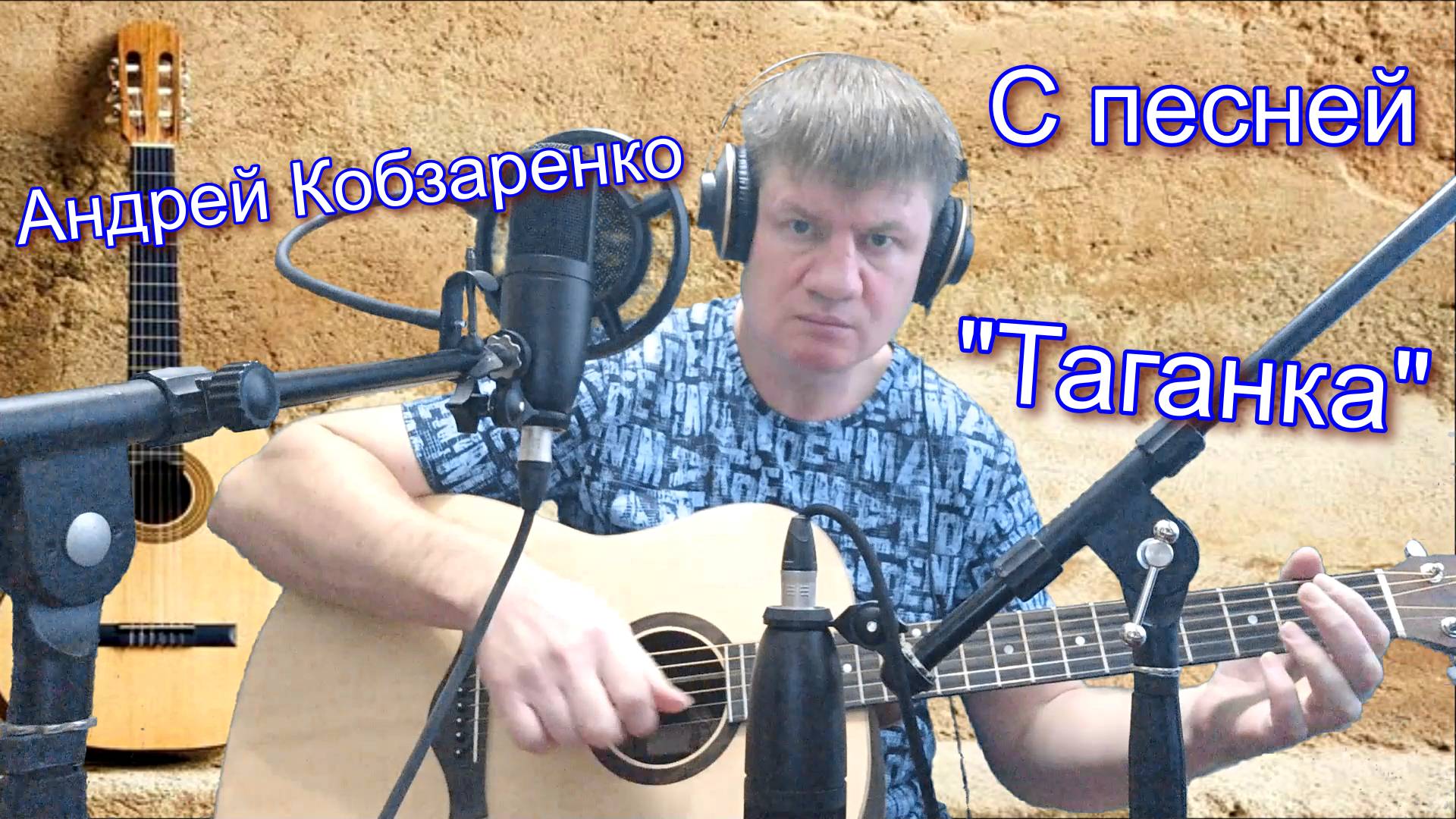 Таганка+