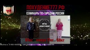 Татьяна Пятигорск 2023/ Коррекция (2й отзыв)